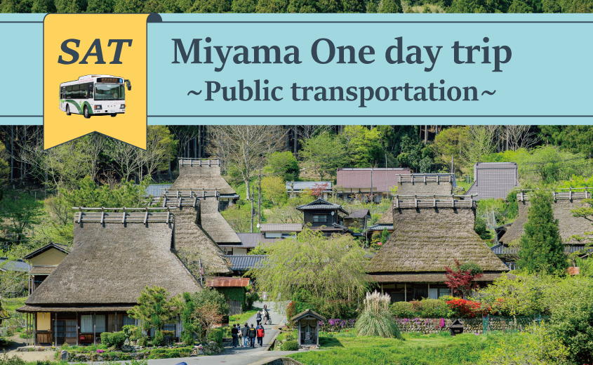 [Saturdays] Miyama One Day Trip by Public Transportation