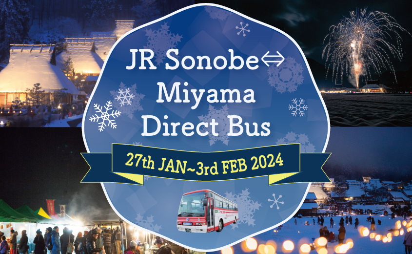 Excursion Bus for Miyama from JR Sonobe