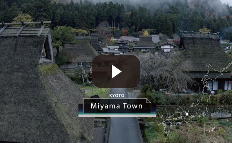 UNE EXPERIENCE DE VOYAGE DURABLE À MIYAMA, KYOTO