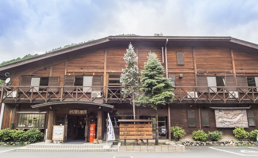 Miyama Nature & Culture Village Kajikaso Inn