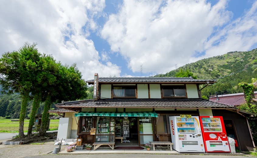 かやぶきの里 野田商店