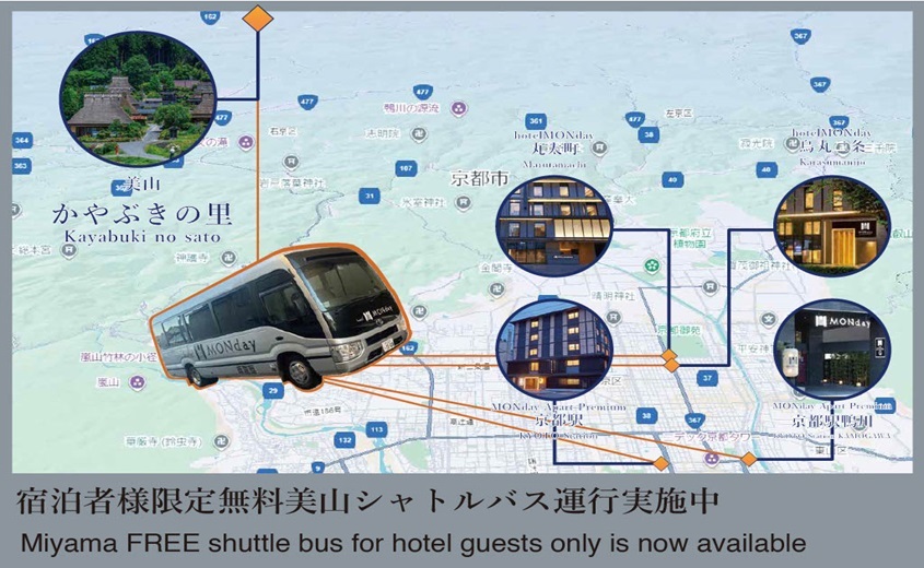 《Hotels with bus services to Miyama》hotel MONday / MONday Apart