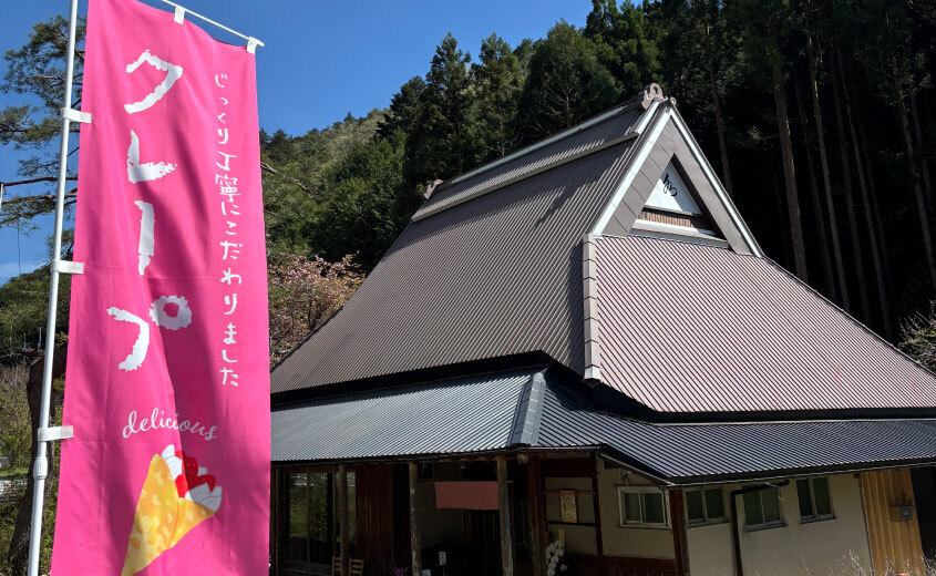 美山町深見のおやつ屋さん