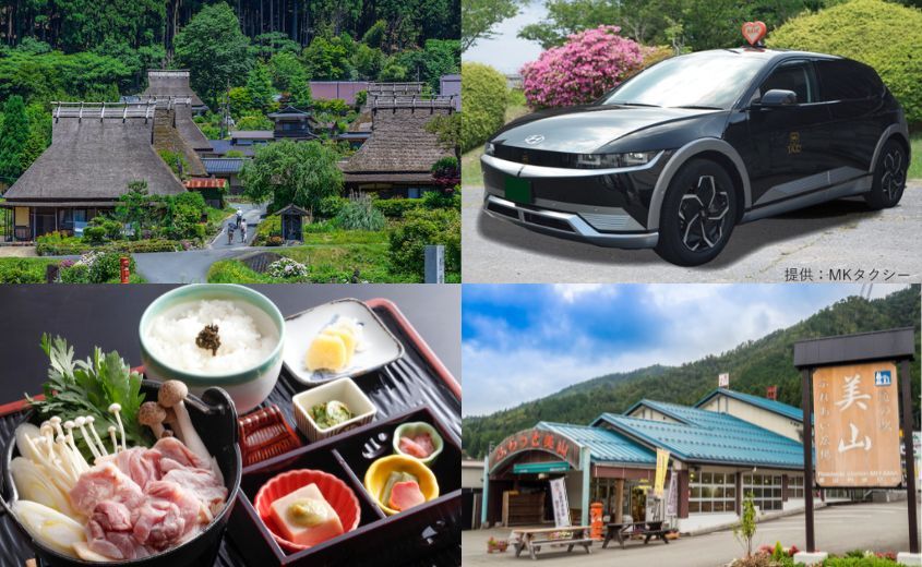 《Private Taxi Tour》Miyama Day Trip – Discover the Thatched Village & Local Cuisine