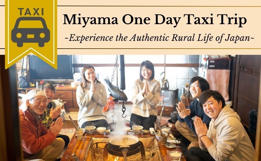 《Private Taxi Tour》Miyama Rural Day Trip – Discover the Thatched Village & Home Visit Experience