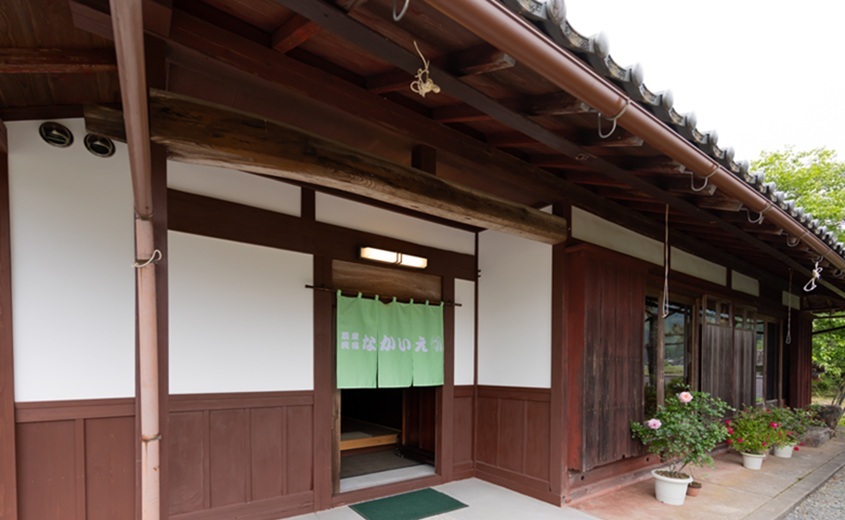 農家民宿　なかいえ