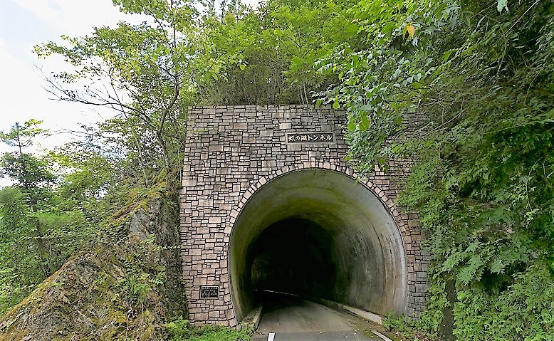 虹の湖トンネル＆対岸道路
